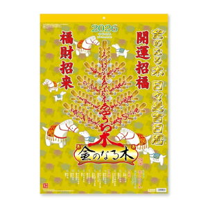 V{J_[ 2026N J_[ Ǌ| ̂Ȃ Xg NK8724 