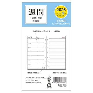 _CS[ 蒠 VXe蒠 tB 2026 oCuTCY EB[N[ tg E1359 2025N 12n܂ 