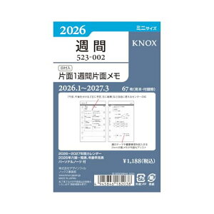 mbNX VXe蒠 tB 2026N ~j EB[N[ Ж1TԕЖʃ 52300226 (2026N1n܂) 