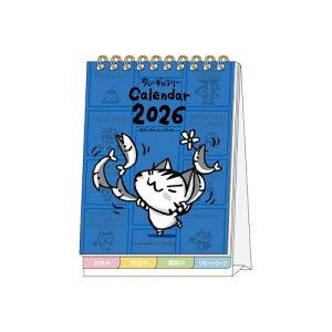 TX^[ уM[ 2026N J_[  уM[ S8521727 