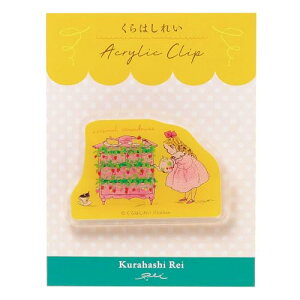 wXeCt ͂ꂢ ANNbv  G05535 