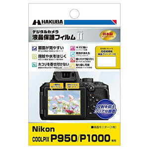 HAKUBA �f�W�^���J�����t���ی�t�B����MarkII Nikon COOLPIX P950 / P1000 ��p DGF2-NCP9 ��������