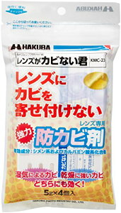 �n�N�o HAKUBA �����Y��p�hꀍ� �����Y���J�r�Ȃ��N KMC-23 (5g×4��) ���т̌����ۂɒ��ڍ�p���ɐB��h�� 4977 ��������