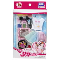タカラトミー リカちゃん ドレス LW-12 推し活デビューセット 着せ替え おままごと おもちゃ 3歳以上 送…