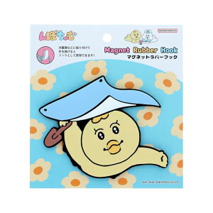 �T���X�^�[����(Sun-Star Stationery) ��ۂ���� �O�b�Y �}�O�l�b�g�t�b�N ���o�[�t�b�N ���݂܂� S3627365 ��������