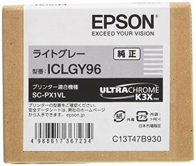 EPSON 純正インクカートリッジ ICLGY96 ライトグレー 送料無料