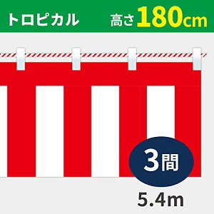 C^~A[g g 180cm×540cm (3) gsJ gЂt KH010-03IN 