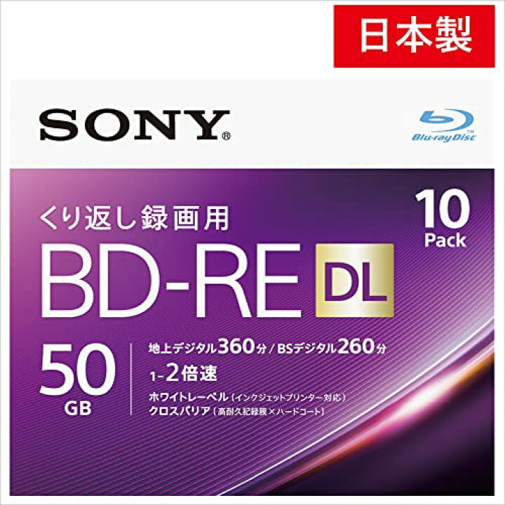 楽天市場】ソニー 日本製 ブルーレイディスク BD-RE DL 50GB (1枚 