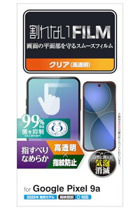 �G���R�� Google Pixel 9a �t�B���� ���炳�� �w��F�ؑΉ� ���� �O���A �w��h�~ �C�A�[�� �\�蒼���\ ���ȋz�� P ��������