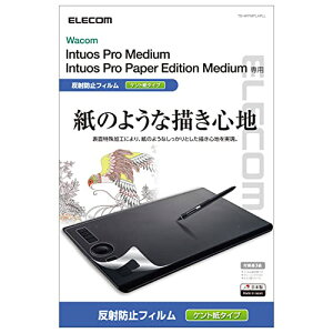 �G���R�� ���R�� �t�^�u �t���y���^�u���b�g Wacom Intuos Pro medium �t�B���� ���̂悤�ȕ`���S�n �y�[�p�[�e�N ��������