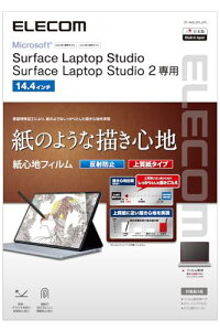 �G���R�� Surface Laptop Studio 14.4�C���` �t�B���� �y�[�p�[�e�N�X�`�� ���̂悤�ȕ`���S�n ���˖h�~ �㎿�� ��������