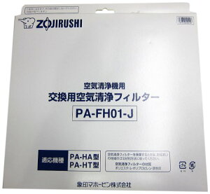 �ۈ�}�z�[�r�� ��C����@�����p�t�B���^�[ �Ή��@��:PU-HC35 �����ڈ�:��2�N PA-FH01-J ��������