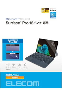 �G���R�� Surface Pro 12�C���` �ی�t�B���� ���� �C�A���ڗ����ɂ����Ȃ����z�� �\��₷�� �\�蒼���\ TB-MSP ��������