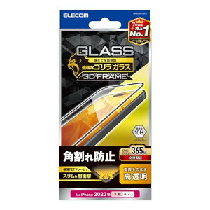 �G���R�� iPhone15 Plus �K���X�t�B���� �S�� �t���[���t�� �S�����K���X �p����h�~ 365�������t�� �d�x10H �N���A ��������