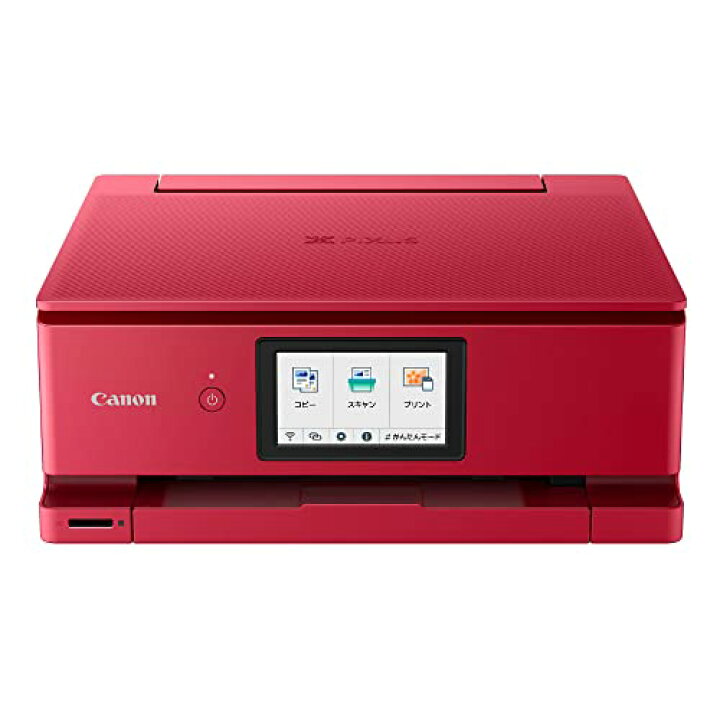 楽天市場】Canon プリンター A4インクジェット複合機キヤノン 