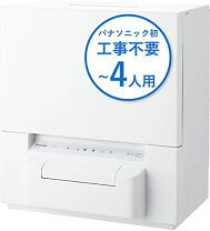 楽天市場】NP-TSP1（食器洗い乾燥機｜キッチン家電）：家電の通販
