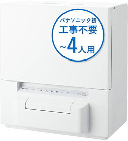 パナソニック 食器洗い乾燥機 ホワイト NP-TSP1-W 賃貸住宅にも置ける タンク式 スリムサイズ 工事不要 食洗機 送料無料