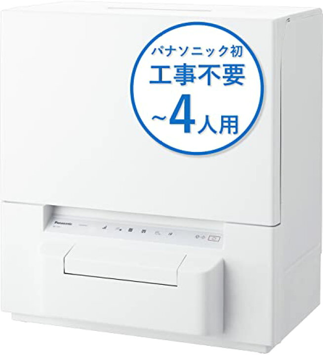 楽天市場】パナソニック 食器洗い乾燥機 ホワイト NP-TSP1-W 賃貸住宅 