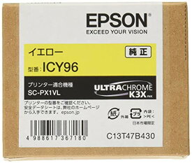 エプソン EPSON 純正インクカートリッジ ICY96 イエロー 送料無料