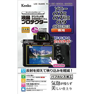 Kenko �t���ی�t�B���� �t���v���e�N�^�[ �\�j�[��7III/��7RIII/��9/��7SII/��7RII/��7II�p KLP-SA7 ��������