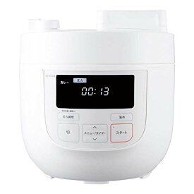 シロカ 電気圧力鍋 SP-4D131 ホワイト[圧力/無水/蒸し/炊飯/温め直し/大容量] 送料無料