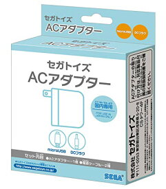 セガトイズACアダプター USB 送料無料