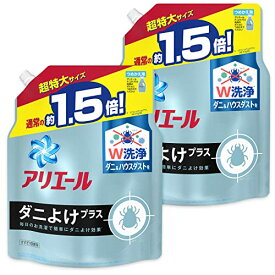 【まとめ買い】アリエール 液体 ダニよけプラス 洗濯洗剤 詰め替え 超特大 1.36kg×2個 送料無料