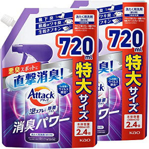 �y�܂Ƃߔ����z�A�^�b�N�A�X�v���[ ���ۃv���X ���L�p���[ �l��720ml×2�� (�ߗ��p���X�v���[) ��������