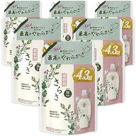 [ケース販売] [大容量] さらさ 柔軟剤 詰め替え 1640mL×6袋 送料無料