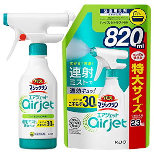 y܂ƂߔzoX}WbNGAWFbg n[oVgX { 430ml + e lߑւ 820ml 