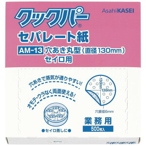 yƖpzNbNp[ Zp[g AM-13 ی^ (a130mm) ZCp 500 
