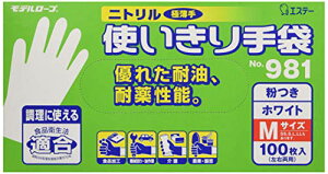 GXe[ jg t(100)M zCg No.981 