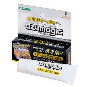 AY} vdl AY}WbNXeXp 30g XeX̃KRȐAJƂ CH853 