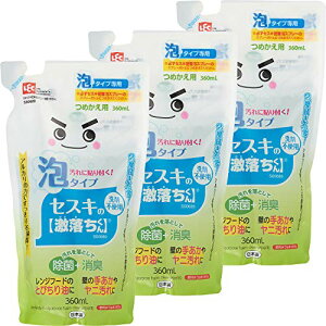 bN ZXĽ AXv[ lߑւ 360ml×3Zbg (EہEL) AJd + ZXLY_\[_ 