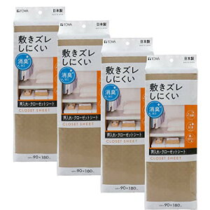 aY V[g ~Yh~ LN[[bgV[g uE 90×180cm 562010 4 