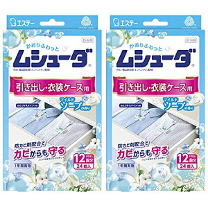 V[_ [܂Ƃߔ] ߗޗp h t hJrܔz o ߑP[Xp }Ch\[v 24×2 1NԗL 