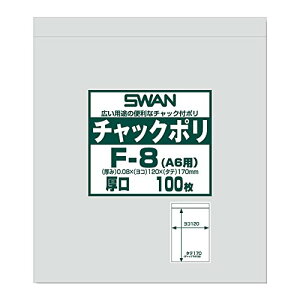 VW} X  `bNt | F-8 A6p  100 006656065 12×17cm 