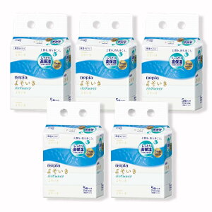 ネピア よそいき 保湿ソフトパックティシュ バッグイン 270枚(90組)×25個(5個×5パック)【まとめ買い】 送料無料