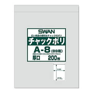 VW} X  `bNt | A-8 B9p  200 006656060 5×7cm 