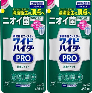 nC^[ (y2܁zChnC^[ PRO RۃLbh ߂p 450ml×2) 