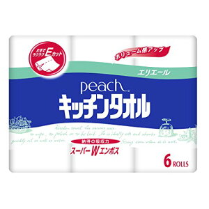 エリエール キッチンペーパー ピーチ キッチンタオル 50カット×6ロール パルプ100% 送料無料