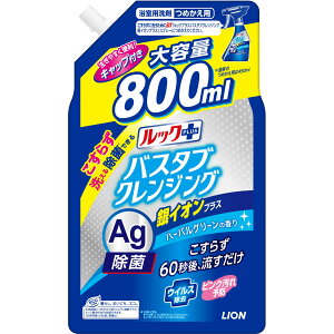yeʁz bNvX oX^uNWO Cp CIvX ߂pTCY 800ml 