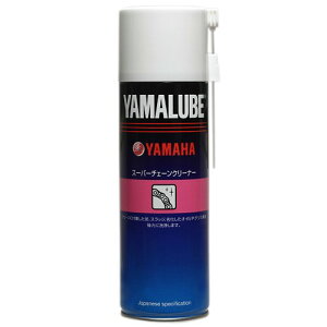 ヤマハ発動機(Yamaha) ヤマルーブ スーパーチェーンクリーナー 90793-40113 500ml 送料無料