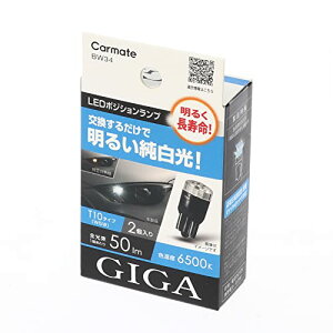 J[Cg(CARMATE) GIGA ԗp LED|WVv 6500K ԌΉ 2 邭 邢 T10 