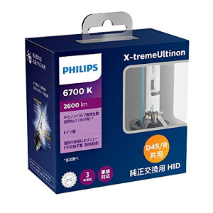 �t�B���b�v�X HID �w�b�h���C�g D4S/D4R �y�V�Ԍ��E���[�r�[���Ԍ��Ή��z 6700K 2600lm 42V 35W �G�N�X�g�� ��������