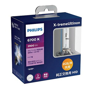 �t�B���b�v�X HID �w�b�h���C�g D2S/D2R �y�V�Ԍ��E���[�r�[���Ԍ��Ή��z 6700K 2900lm 85V 35W �G�N�X�g�� ��������