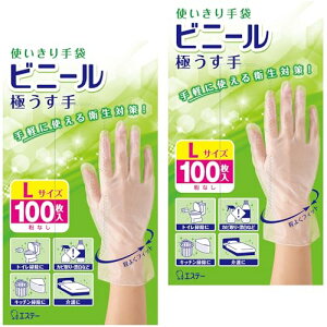 [t@~[] GXe[ m܂Ƃߔn g rj[ ɂ |p LTCY  200i100×2j Ȃ 