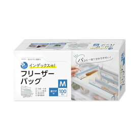 オルディ フリーザーバッグ M 縦12.5cm×横20cm×底マチ幅6cm 透明 100枚入 大容量 メモが書けるインデックス付き 食品 送料無料