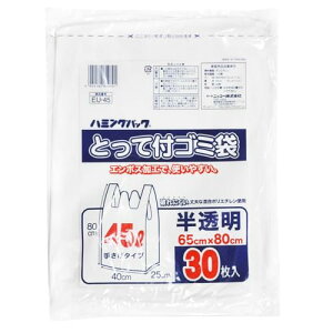 jbR[ S~  45L t }`t vœ˂hɋ J₷G{XH 30 45×20×80c 