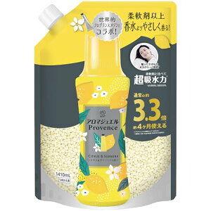 mA A}WG Provence tr[Y VgX@[xi lߑւ 1410mL 